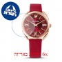 [6 יחידות] Swarovski 5519219 מגן מסך הידרוג'ל שקוף (סיליקון) לשעון