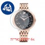 [6 יחידות] Swarovski 5544587 מגן מסך הידרוג'ל שקוף (סיליקון) לשעון