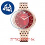 [6 יחידות] Swarovski 5547608 מגן מסך הידרוג'ל שקוף (סיליקון) לשעון