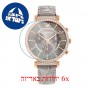 [6 יחידות] Swarovski 5580348 מגן מסך נאנו זכוכית 9H לשעון