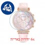 [6 יחידות] Swarovski 5580352 מגן מסך הידרוג'ל שקוף (סיליקון) לשעון