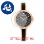 [6 יחידות] Swarovski 5580530 מגן מסך נאנו זכוכית 9H לשעון