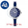 [6 יחידות] Swarovski 5580533 מגן מסך נאנו זכוכית 9H לשעון