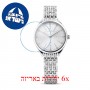 [6 יחידות] Swarovski 5610490 מגן מסך הידרוג'ל שקוף (סיליקון) לשעון