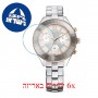 [6 יחידות] Swarovski 5610494 מגן מסך הידרוג'ל שקוף (סיליקון) לשעון