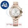 [6 יחידות] Swarovski 5610517 מגן מסך הידרוג'ל שקוף (סיליקון) לשעון
