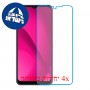 [4 יחידות] T-Mobile REVVL 7 מגן מסך הידרוג'ל שקוף (סיליקון) סקרין מובייל