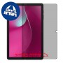 [2 יחידות] T-Mobile REVVL Tab 2  מגן מסך הידרוג'ל שקוף (סיליקון) סקרין מובייל