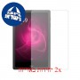 [2 יחידות] T-Mobile REVVL Tab מגן מסך נאנו זכוכית 9H פרטיות סקרין מובייל