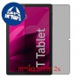 [2 יחידות] T-Mobile T Tablet 2 5G  מגן מסך כמו דף נייר סקרין מובייל