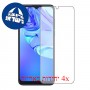 [4 יחידות] TCL 305 מגן מסך הידרוג'ל שקוף (סיליקון) סקרין מובייל