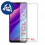 [4 יחידות] TCL 30E מגן מסך כמו דף נייר סקרין מובייל