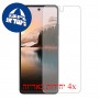 [4 יחידות] TCL 40 NxtPaper מגן מסך נאנו זכוכית 9H פרטיות סקרין מובייל