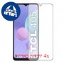 [4 יחידות] TCL 405 מגן מסך כמו דף נייר סקרין מובייל