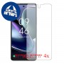 [4 יחידות] TCL 50 5G מגן מסך כמו דף נייר סקרין מובייל