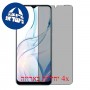 [4 יחידות] TCL 505 מגן מסך הידרוג'ל שקוף (סיליקון) סקרין מובייל