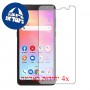 [4 יחידות] TCL A3 מגן מסך הידרוג'ל שקוף (סיליקון) סקרין מובייל