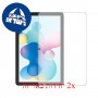 [2 יחידות] TCL NxtPaper 10s מגן מסך כמו דף נייר סקרין מובייל