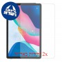 [2 יחידות] TCL NxtPaper 11 מגן מסך כמו דף נייר סקרין מובייל