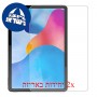 [2 יחידות] TCL NxtPaper 12 Pro מגן מסך כמו דף נייר סקרין מובייל