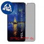 [4 יחידות] TCL NxtPaper 60 Ultra 5G  מגן מסך נאנו זכוכית 9H פרטיות סקרין מובייל