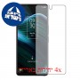 [4 יחידות] TCL Stylus מגן מסך נאנו זכוכית 9H פרטיות סקרין מובייל