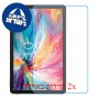 [2 יחידות] TCL Tab 10 NxtPaper מגן מסך נאנו זכוכית 9H סקרין מובייל