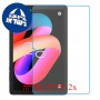 [2 יחידות] TCL Tab 10L Gen 3 מגן מסך נאנו זכוכית 9H סקרין מובייל