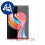 [2 יחידות] TCL Tab 10L Gen2 מגן מסך נאנו זכוכית 9H פרטיות סקרין מובייל