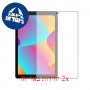 [2 יחידות] TCL Tab 8 4G מגן מסך כמו דף נייר סקרין מובייל