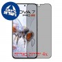 [4 יחידות] TECNO Pova 7 Pro 5G  מגן מסך כמו דף נייר סקרין מובייל