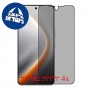 [4 יחידות] TECNO Pova 7 Ultra 5G  מגן מסך כמו דף נייר סקרין מובייל
