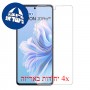 [4 יחידות] Tecno Camon 20 Pro 5G מגן מסך כמו דף נייר סקרין מובייל