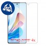 [4 יחידות] Tecno Camon 30 Premier מגן מסך הידרוג'ל פרטיות (סיליקון) סקרין מובייל