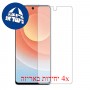 [4 יחידות] Tecno Camon 30 מגן מסך הידרוג'ל פרטיות (סיליקון) סקרין מובייל