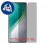 [4 יחידות] Tecno Camon 40  מגן מסך הידרוג'ל פרטיות (סיליקון) סקרין מובייל