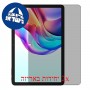 [2 יחידות] Tecno Megapad 11  מגן מסך נאנו זכוכית 9H סקרין מובייל