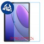 [2 יחידות] Tecno Megapad מגן מסך הידרוג'ל פרטיות (סיליקון) סקרין מובייל