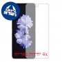[4 יחידות] Tecno Phantom V Flip - Unfolded מגן מסך נאנו זכוכית 9H סקרין מובייל