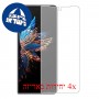 [4 יחידות] Tecno Phantom V Fold - Folded מגן מסך כמו דף נייר סקרין מובייל