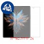 [2 יחידות] Tecno Phantom V Fold - Unfolded מגן מסך נאנו זכוכית 9H פרטיות סקרין מובייל