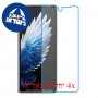 [4 יחידות] Tecno Phantom V Fold2 - Folded מגן מסך נאנו זכוכית 9H סקרין מובייל