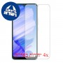 [4 יחידות] Tecno Pop 5 LTE מגן מסך נאנו זכוכית 9H פרטיות סקרין מובייל