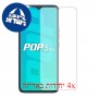 [4 יחידות] Tecno Pop 5 Pro מגן מסך הידרוג'ל פרטיות (סיליקון) סקרין מובייל