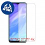 [4 יחידות] Tecno Pop 5X מגן מסך הידרוג'ל פרטיות (סיליקון) סקרין מובייל