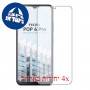 [4 יחידות] Apple iPad 10.2 (2021) מגן מסך הידרוג'ל שקוף (סיליקון) סקרין מובייל