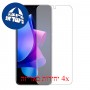 [4 יחידות] Tecno Pop 7 Pro מגן מסך הידרוג'ל פרטיות (סיליקון) סקרין מובייל