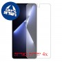 [4 יחידות] TECNO Pova 5 Pro מגן מסך הידרוג'ל שקוף (סיליקון) סקרין מובייל
