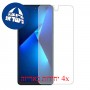 [4 יחידות] TECNO Pova 5 מגן מסך הידרוג'ל שקוף (סיליקון) סקרין מובייל