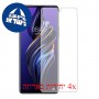 [4 יחידות] Tecno Pova 5G מגן מסך נאנו זכוכית 9H סקרין מובייל